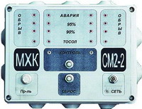 Сигнализатор СМ2-2М